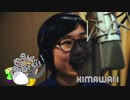 【塊魂】Lonely Rolling Star - Big Band Jazz Version (The 8-Bit Big Band)