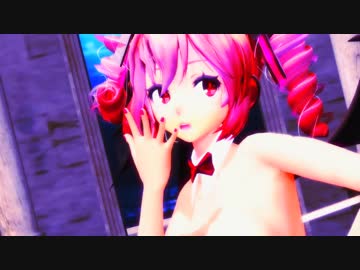 【MMD】小悪魔バニーテトにKiLLER LADYを躍らせてみた