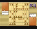 大山先生VS升田先生の棋譜を鑑賞しよう 第153局