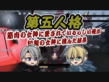 脳筋本丸 山姥切の本科と写しで 刀剣乱舞 第五人格 偽実況 Nicozon