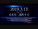 【冨永よしゆき応援】未来を、選択する。