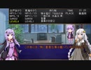 初心者二人でかいめつクトゥルフTRPG第9話