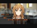 【CoC リプレイ】 必要犠牲 part.2 【ゆっくりTRPG】