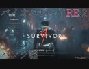 【実況プレイ】帰ってきたラクーンシティへバイオハザードRE:2　ハンク編