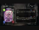 マグロヘッド 2019/03/17(日) 20:30 新カードみてからストーリー part1