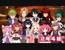 2年4組による「翼をください」