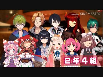 2年4組による「翼をください」
