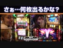 NEW GENERATION　第96話 (3/4)