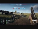 【BFV 実況 #9】【コンクエスト】【垂れ流し】 Ugame Battlefield V #09 “Conquest in Panzerstorm”
