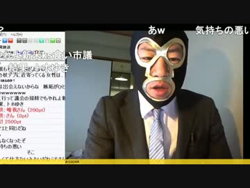 20190318　暗黒放送 　モーニング出発放送