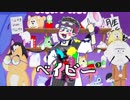 【手描きおそ松さん】ロキ【合作】