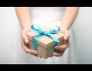 truth gift