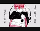 *DADARUMA　歌ってみた【夢恋】