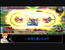 【EXVS2】これ…(俺の)ゴッドです 2ミス目
