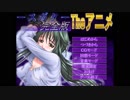 エロゲBGM集「－スガタ－」May-BeSoft