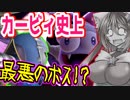 【スマブラSP】持ちキャラ探しの旅　カービィの中でも怖い奴！？　part48 メタナイト編【ゆっくり実況】