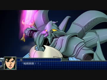 【スパロボT】ヴェルビン 武装集 戦闘シーン 【スーパーロボット大戦T】
