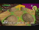 【実況】毎日「ドラゴンクエストビルダーズ2」をしよう Part39