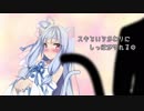 【琴葉葵】しっぽのきもち【歌うボイスロイド】