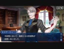 Fate/Grand Orderを実況プレイ 旧き蜘蛛は懐古と共に糸を紡ぐ part5