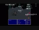 ファイナルファンタジー5/その79