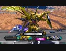 【EXVS2】お前の本当の力を見せろ！part15【トールギス、ガナザク】