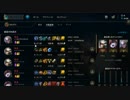 【LoL】ミュートさん、はねぴぴの連敗記録を閲覧して称賛する【League of Legends】