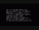 あとがきの夢 - MC HOPELESS