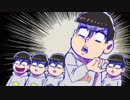 おそ松さん　第7話　トド松と5人の悪魔／北へ