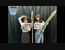 普通にラジオをお届けしたいラフタリアとフィーロ 第05回 2019年03月18日