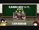 競馬の牝馬挑戦の歴史について　その５