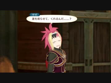 テイルズオブヴェスペリア初めて実況して可愛いパート22