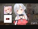 視聴者に勝利した夜桜たま【鼻歌】