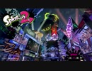 【Splatoon2】まいにちすぷら＃２５【フェス】