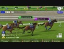 【スターホースポケット】SWBC勝利を目指す琴葉姉妹【VOICEROID実況】part10