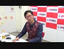 キックのオカルト会議 #30