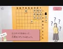 【はじめての将棋手引帖】135日目　囲いをくずす～穴熊囲い②～
