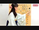 【はじめての将棋手引帖】135日目 特別解説 問④