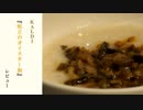 疲れた体にしみわたる。KALDIの「ごま香る 帆立のオイスター粥」をレビュー