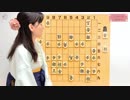 【はじめての将棋手引帖】139日目 特別解説 問④