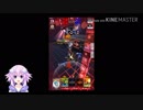 女神ネプテューヌがコンパスを実況するようです.neptune