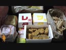 あの枠【2019/02/14】