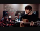 milet-inside you 弾き語り 男バージョン 「スキャンダル専門弁護士 QUEEN」 OPㅣ Cover by SIAN