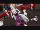 【MMD】Booo! 「Haku / 弱音ハク」