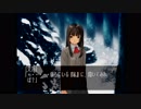 【朗読実況】#130 どこまでも青く…。【怠慢卓】