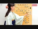 【はじめての将棋手引帖】143日目 特別解説 問④