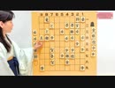 【はじめての将棋手引帖】144日目 特別解説 問④