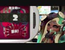 スプラトゥーン2：どっちになりたい？騎士or魔法使い 後編：倉麻るみ子
