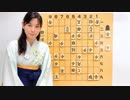 【はじめての将棋手引帖】140日目 特別解説 問④