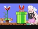 【スマブラSP】大乱闘スマッシュプラネテス Part2【CeVIO実況】